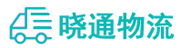 长沙到中牟县物流公司